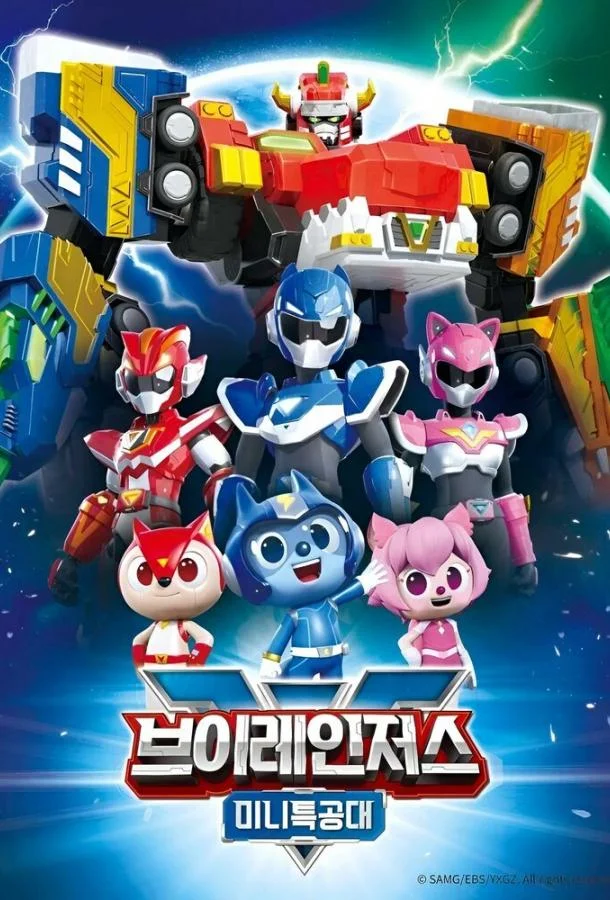 Минифорс. Ви-Рейнджеры Смотреть мультсериал 2022 онлайн